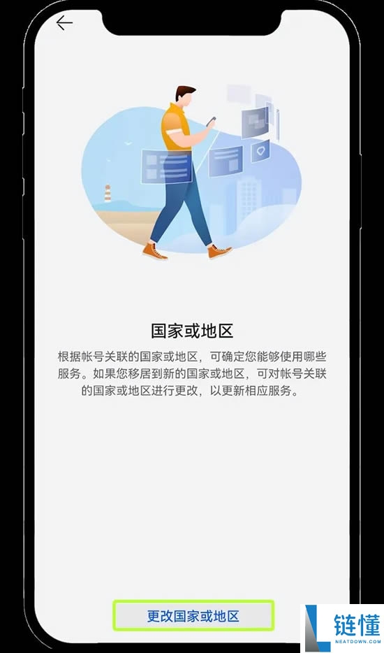 欧易安卓手机版在哪下载？欧易OKX安卓版APP下载安装指南