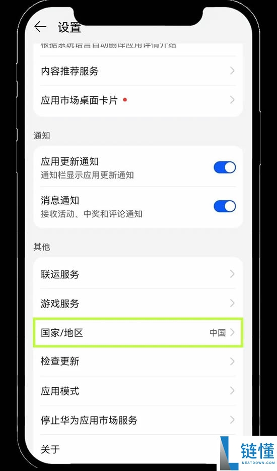 欧易安卓手机版在哪下载？欧易OKX安卓版APP下载安装指南