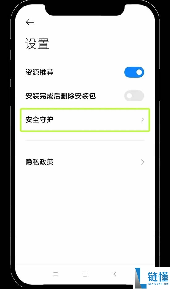 欧易安卓手机版在哪下载？欧易OKX安卓版APP下载安装指南