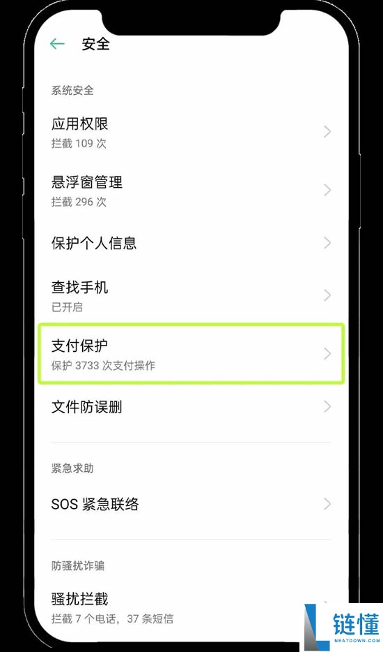 欧易安卓手机版在哪下载？欧易OKX安卓版APP下载安装指南
