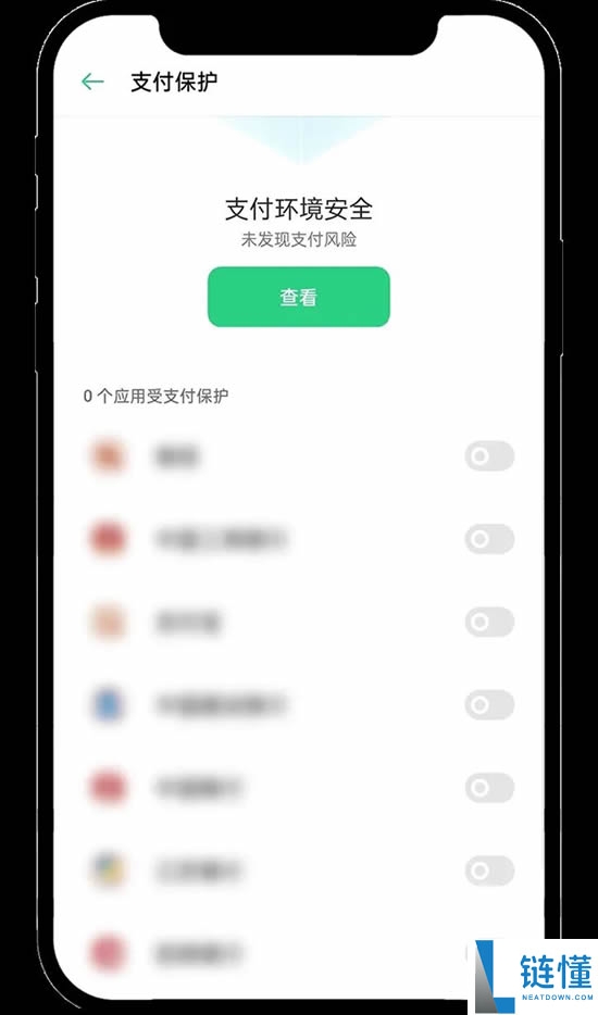 欧易安卓手机版在哪下载？欧易OKX安卓版APP下载安装指南