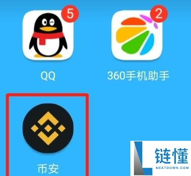 2025币安Binance安卓APP最新版官方下载路径