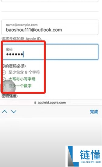 2025币安Binance安卓APP最新版官方下载路径