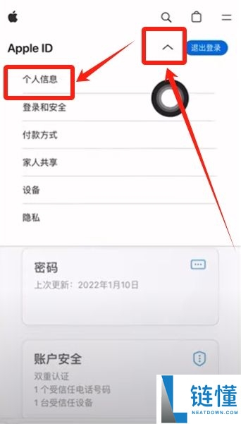 2025币安Binance安卓APP最新版官方下载路径