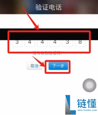 2025币安Binance安卓APP最新版官方下载路径