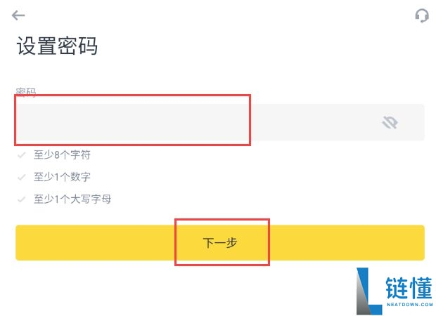 2025币安Binance安卓APP最新版官方下载路径