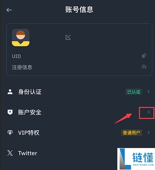 2025币安Binance安卓APP最新版官方下载路径