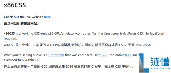 离谱可是真的,大神用CSS手搓x86 CPU摹拟器：阅读器直跑机械码