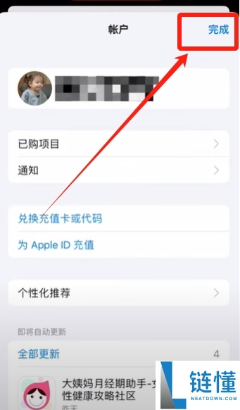 B安如何购买USDT？币安交易所C2C出入金从入门到精通全教学