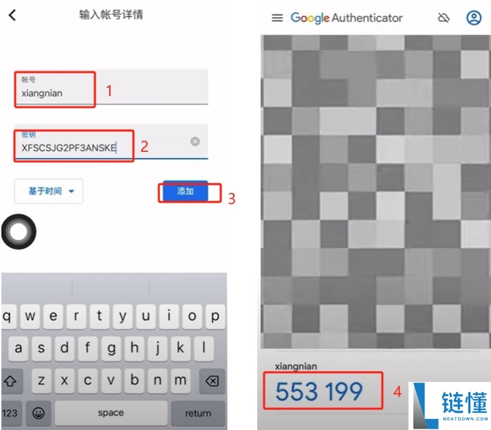 B安如何购买USDT？币安交易所C2C出入金从入门到精通全教学