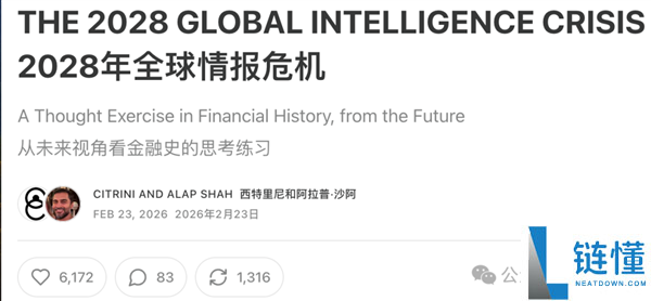 吓崩华尔街的AI末日预言陈述被证伪 纳斯达克道琼斯都白跌了