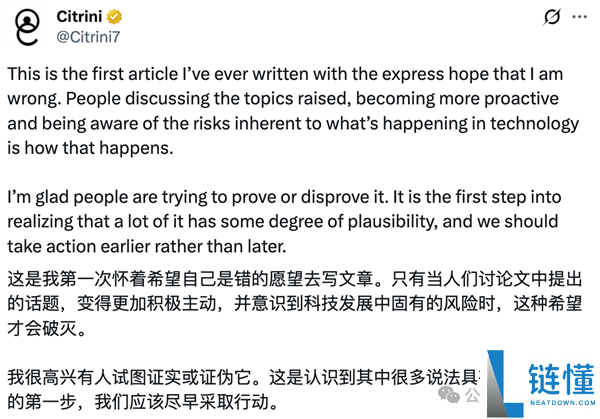 吓崩华尔街的AI末日预言陈述被证伪 纳斯达克道琼斯都白跌了