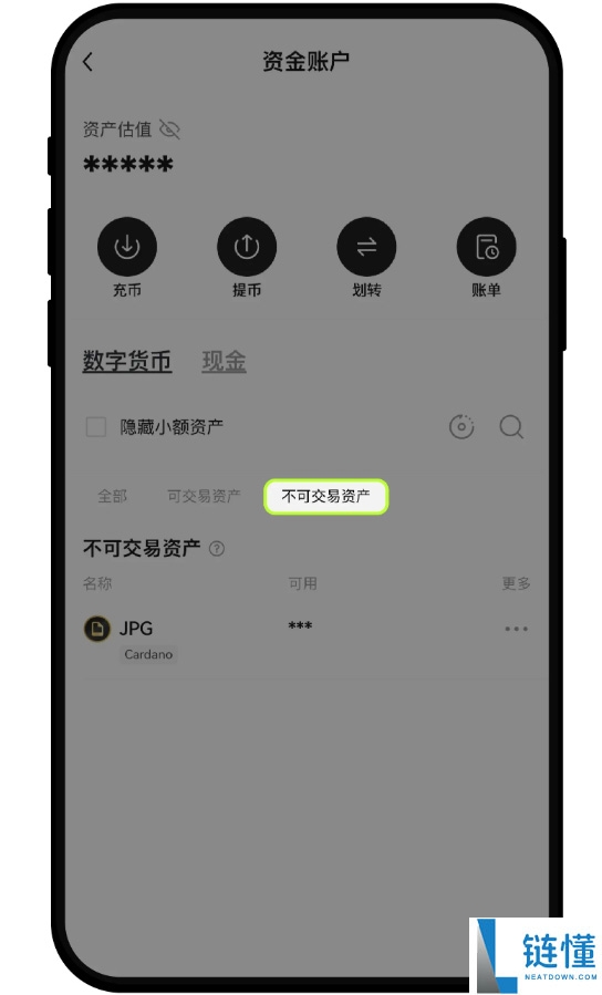 意外把OKX交易所不支持的币种充值到帐户里该如何提出来？图文教程(APP端/Web端)