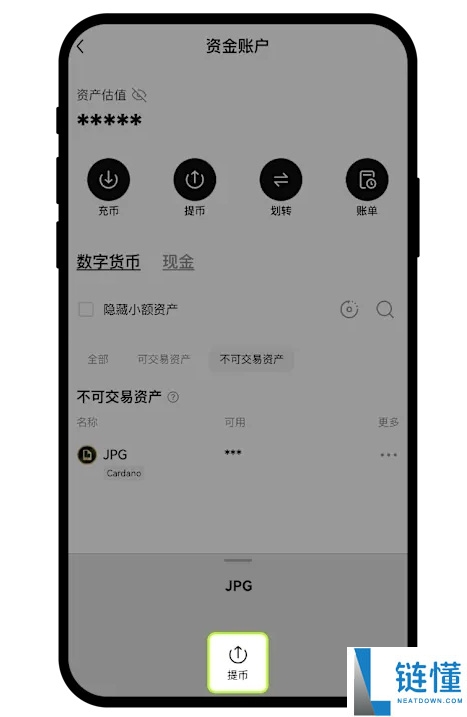 意外把OKX交易所不支持的币种充值到帐户里该如何提出来？图文教程(APP端/Web端)