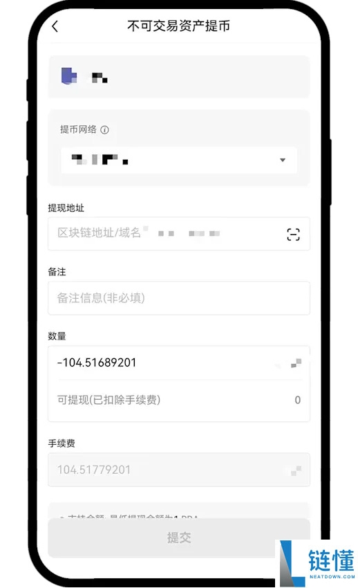 意外把OKX交易所不支持的币种充值到帐户里该如何提出来？图文教程(APP端/Web端)