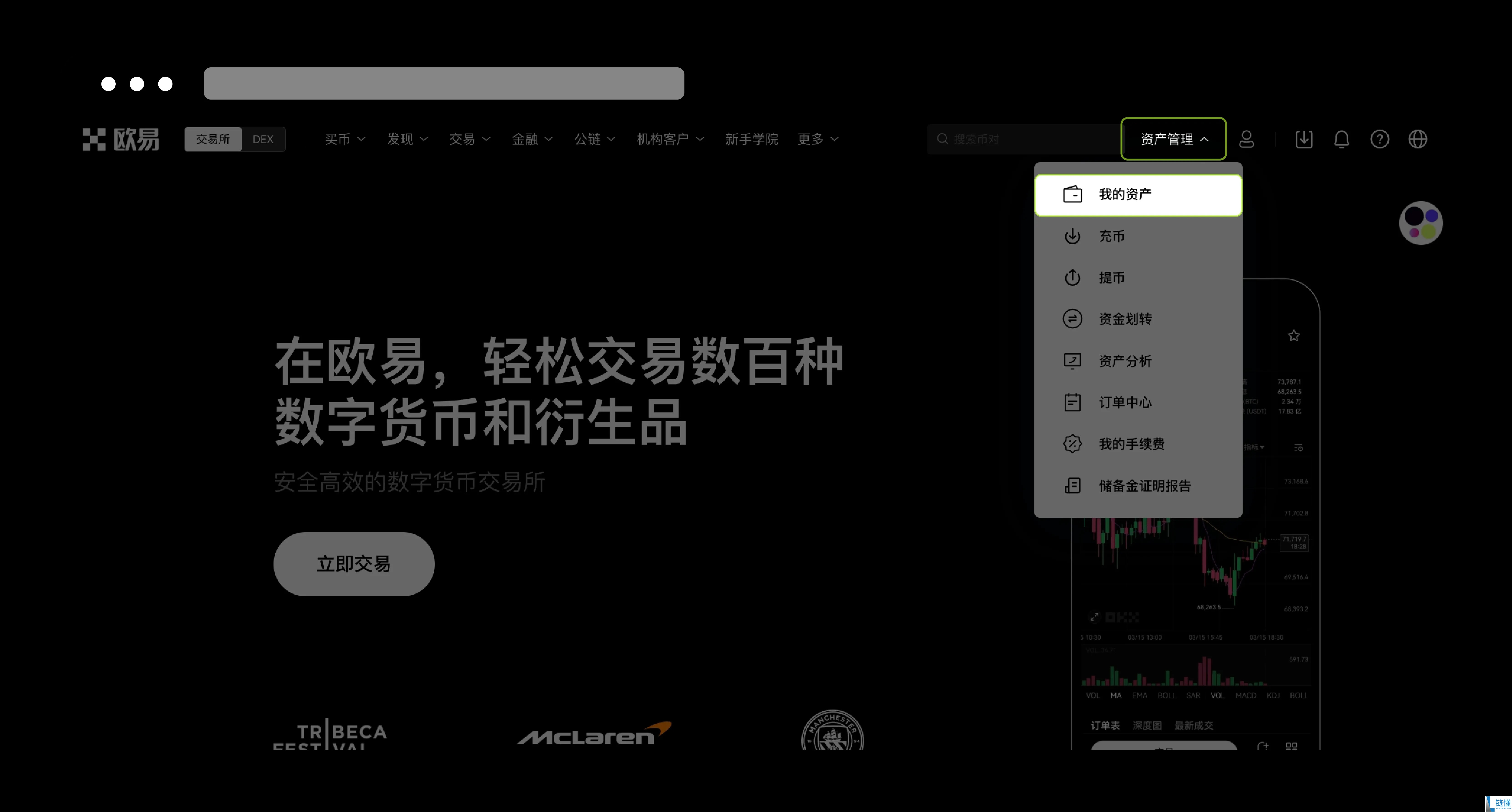 意外把OKX交易所不支持的币种充值到帐户里该如何提出来？图文教程(APP端/Web端)