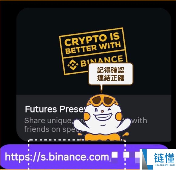 币安合约礼盒怎么领？如何最大化收益？合约礼盒详细领取及发送教学