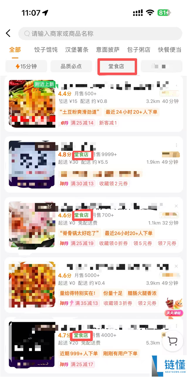 官方出手整治鬼魂外卖,点外卖避坑指南来了 赶忙保藏