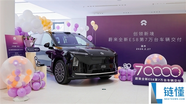 不必油箱也能滞销,全新蔚来ES8第7万台交付：一连2月斩获销冠