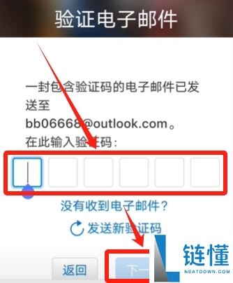 币安交易所APP中文版下载、注册、出入金交易全教程(苹果用户必看)