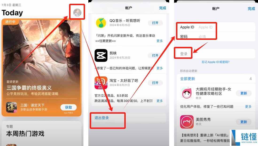 币安交易所APP中文版下载、注册、出入金交易全教程(苹果用户必看)