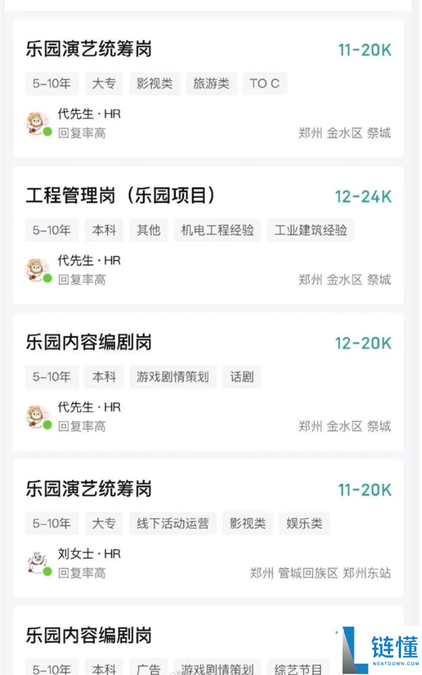 蜜雪冰城全国首家室内主题公园官宣  选址也很有看点