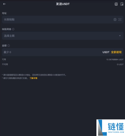 什么影响比特币的价格？新手小白比特币买入指南