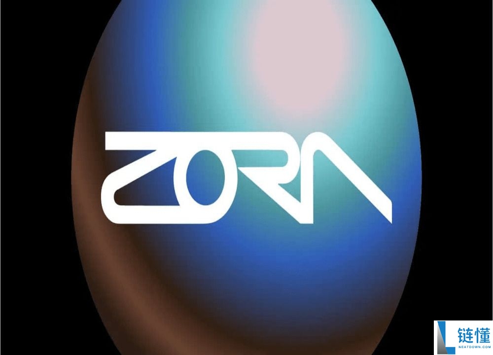 ZORA是什么？如何工作？ZORA代币经济学、未来展望及购买方法
