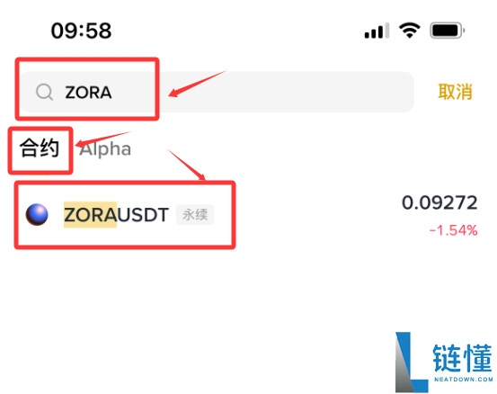 ZORA是什么？如何工作？ZORA代币经济学、未来展望及购买方法