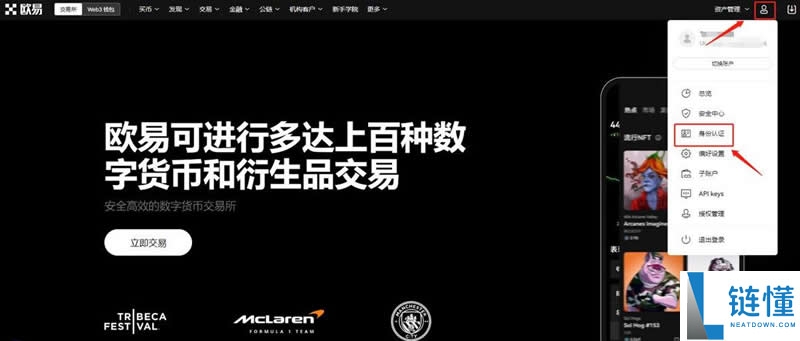 TradingView数据显示：OG持有者抛售结束后，比特币（BTC）下一轮上涨即将启动