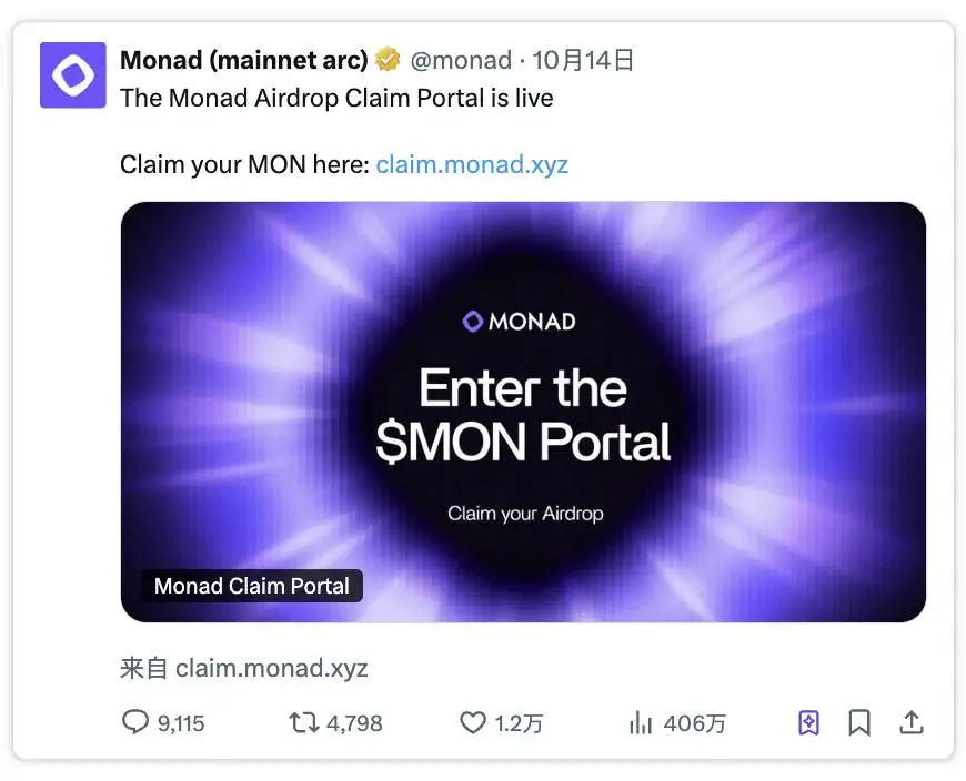 Monad主网上线在即，一文盘点值得关注的dApp