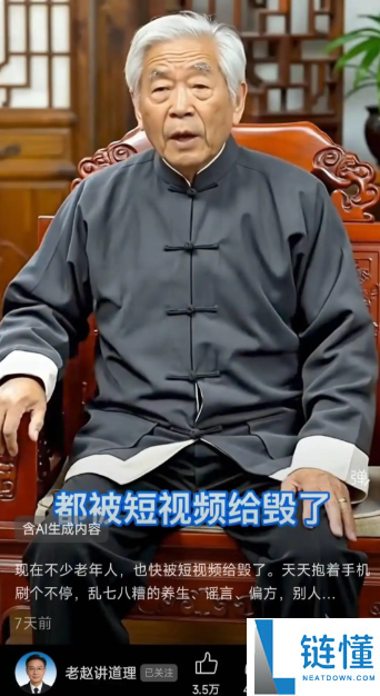 网友用AI手搓专家反向劝父母 引20万网友围观 心思学专家婉言不成取