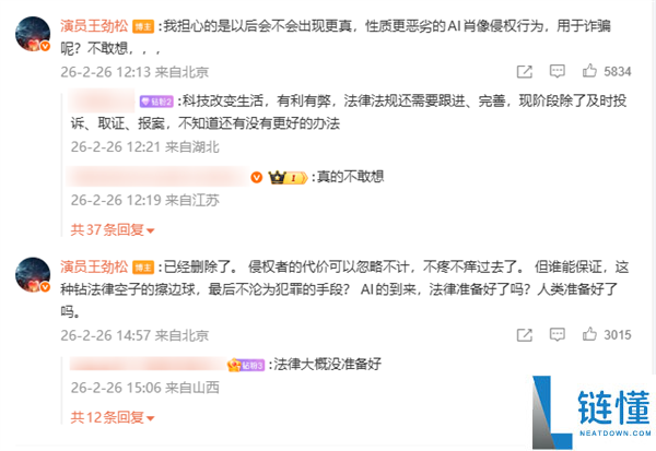 演员王劲松遇本人AI视频直呼太恐怖：完全看不出来真假