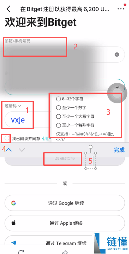 大陆用户如何注册Bitget交易所账号并进行KYC身份认证？