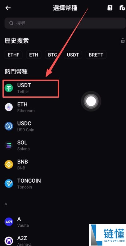 大陆用户如何注册Bitget交易所账号并进行KYC身份认证？