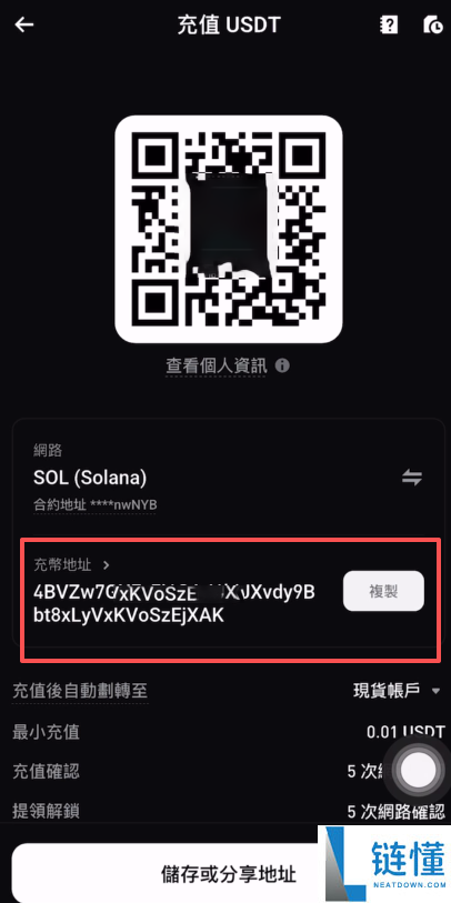 大陆用户如何注册Bitget交易所账号并进行KYC身份认证？