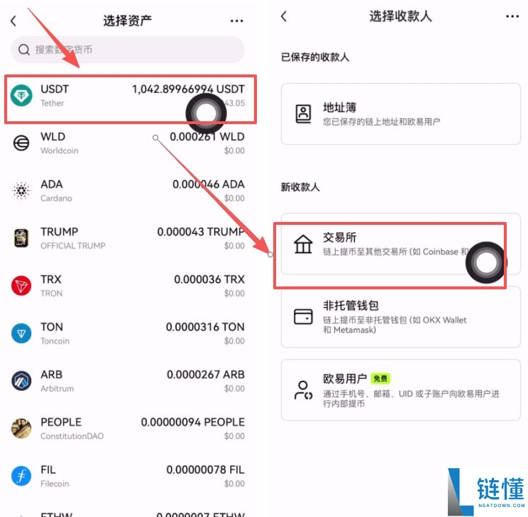 大陆用户如何注册Bitget交易所账号并进行KYC身份认证？