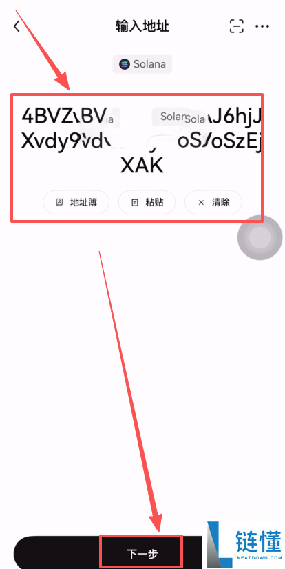大陆用户如何注册Bitget交易所账号并进行KYC身份认证？