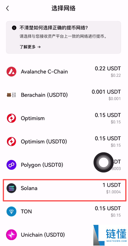 大陆用户如何注册Bitget交易所账号并进行KYC身份认证？