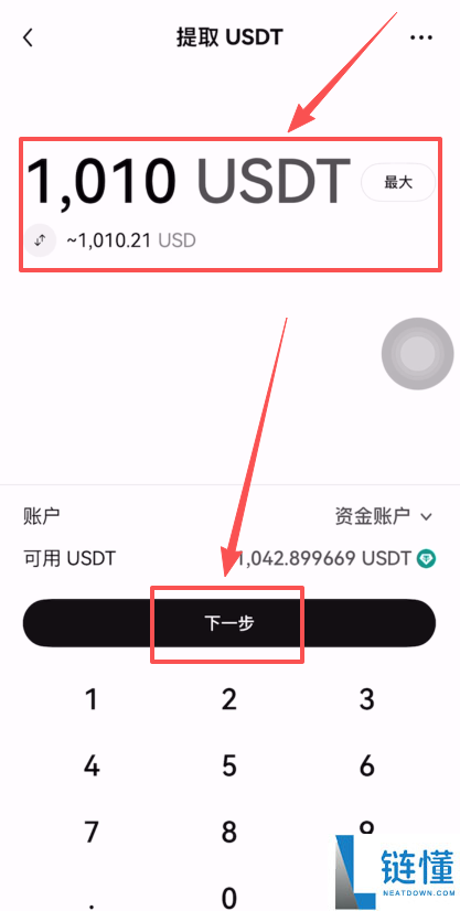 大陆用户如何注册Bitget交易所账号并进行KYC身份认证？