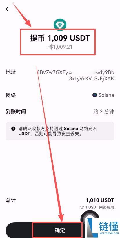 大陆用户如何注册Bitget交易所账号并进行KYC身份认证？