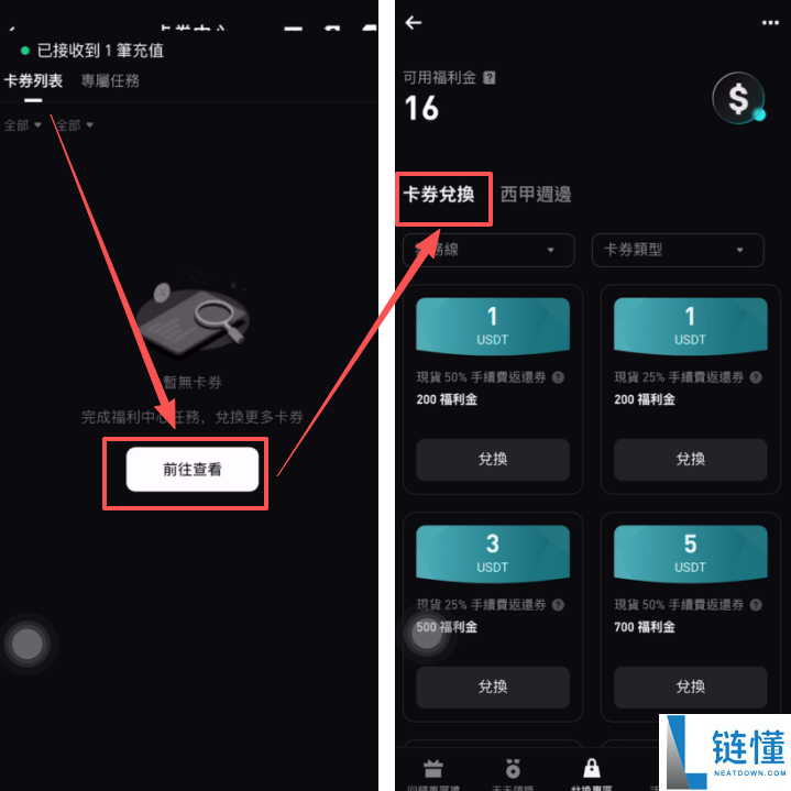 大陆用户如何注册Bitget交易所账号并进行KYC身份认证？