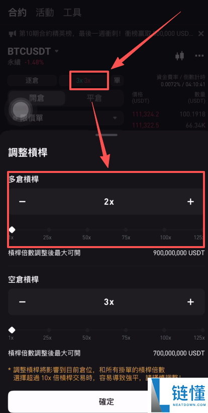 大陆用户如何注册Bitget交易所账号并进行KYC身份认证？