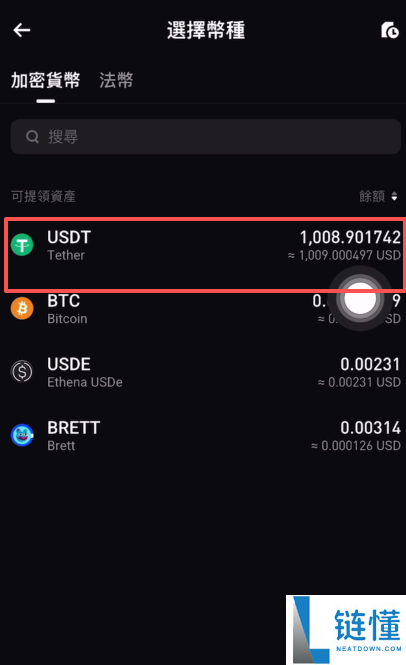 大陆用户如何注册Bitget交易所账号并进行KYC身份认证？