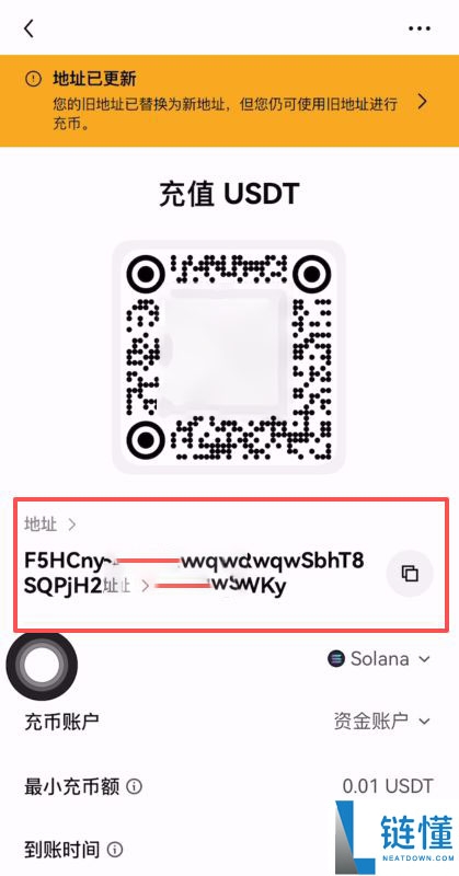 大陆用户如何注册Bitget交易所账号并进行KYC身份认证？