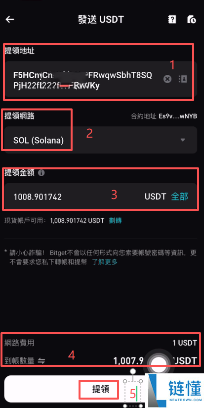 大陆用户如何注册Bitget交易所账号并进行KYC身份认证？