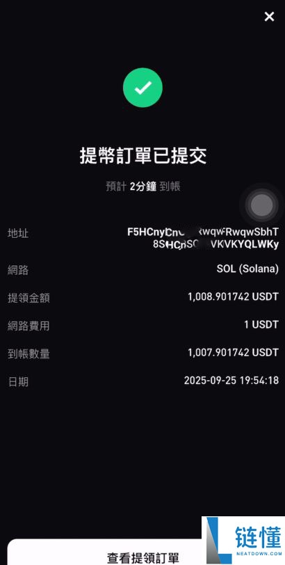 大陆用户如何注册Bitget交易所账号并进行KYC身份认证？