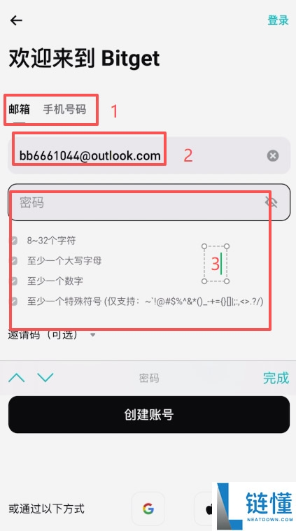 在加拿大怎么做合约?Bitget交易所加拿大注册、出入金、合约交易教程