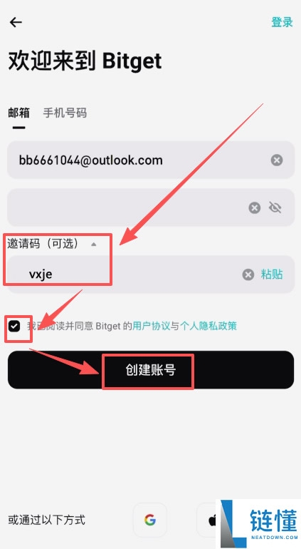 在加拿大怎么做合约?Bitget交易所加拿大注册、出入金、合约交易教程