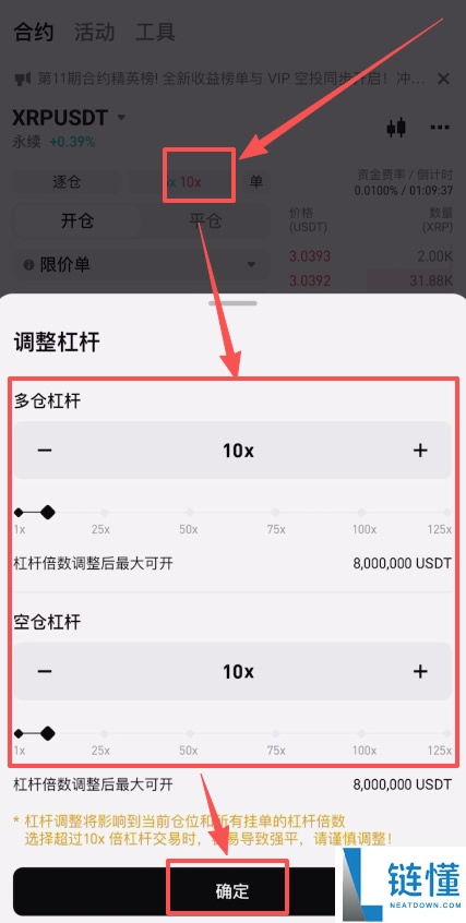 在加拿大怎么做合约?Bitget交易所加拿大注册、出入金、合约交易教程